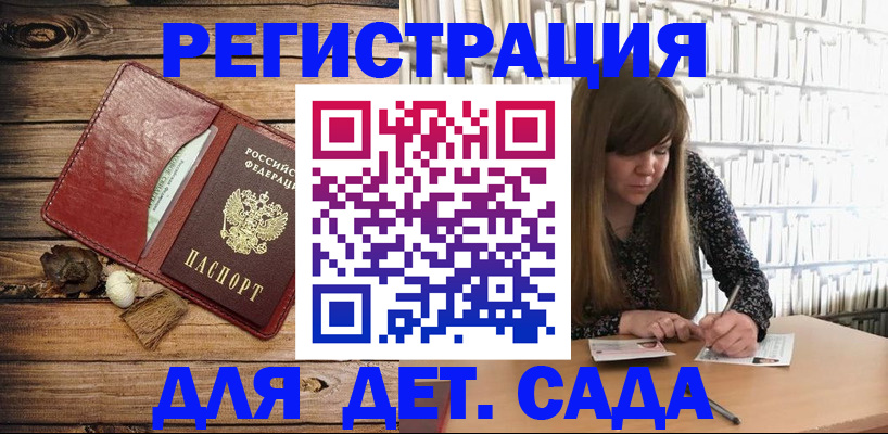 временная регистрация собственник в Шатуре